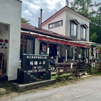 下山完了✅
車🚙に戻らずに瑞牆山荘に直行してランチ‼️

今回は、登山前日の朝からテント場🏕️でまったり一日を過ごし休養を得てからの山登りだったためか、全体的に心身共にゆとりを持って楽しい登山ができたかなぁ､､､まあペースは上がらなかったですが安全第一です、

山頂ではトレランの人達も多く集っていて、この人達🏃‍➡️凄いなと思いました

中には瑞牆山荘から金峰山山頂まで１時間15分⏰とか言うてた人も居てたり🫨
自分には理解不能なスピードで、世界（日本）は広いんやなぁと思い笑😆