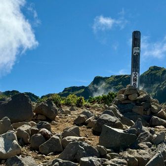 文殊岳。
標柱がシャキッと立っていました。
ここまでがちょいとしんどい。