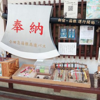 下山は早かったね〜🤭