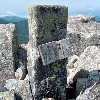 鷹見岩
誰もいなかったので優越に浸れましたが、分岐からの道が荒れ目なのでピンテや踏み跡をしっかり見たほうがいいです。