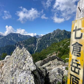 着いた〜！
針ノ木岳と左に見えるのは立山ですね