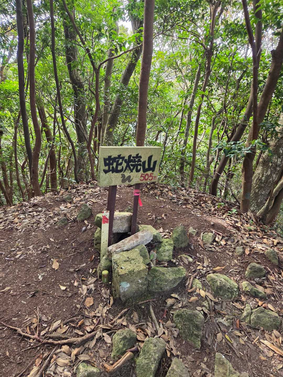 竜門ダム登山口-青牧峠-青螺山-見返り峠-黒髪山-後の平- 周回コースの写真