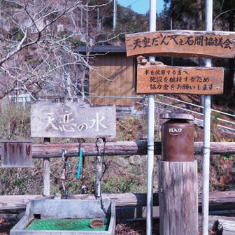 天恋の水💧沢の水がとてもキレイでした✨