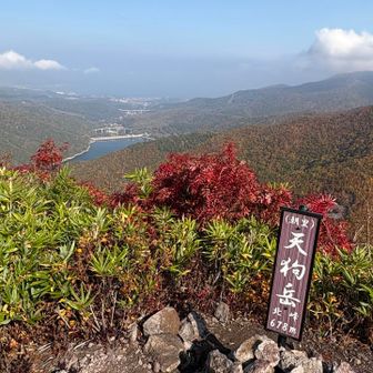 北峰に着きました🙌
ご褒美の絶景ヽ(´▽｀)/
あまりにも気持ち良過ぎて、この場所で長時間まったり☕️