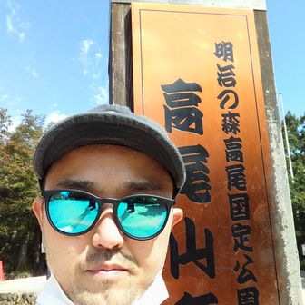 ryosrock（りょう エス ろっく ）