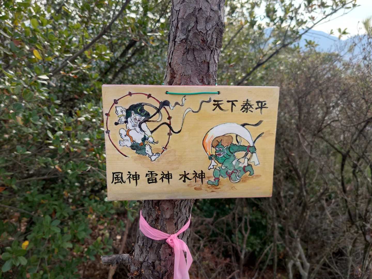 渋いプレートもあります✨
