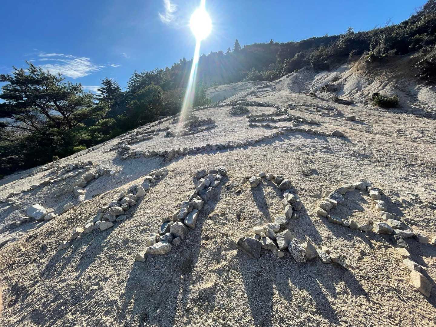 釈迦ヶ岳-猫岳 周回コースの写真