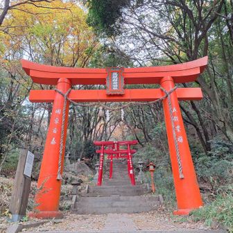 正現稲荷神社の登り口の鳥居✨
無事の下山に感謝です😊