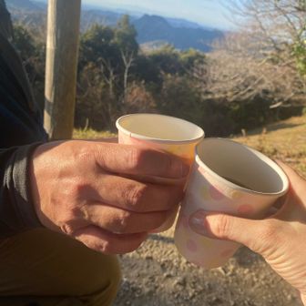 お疲れ様！いつもありがとう😊