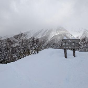 岩手山、山頂は雲の中