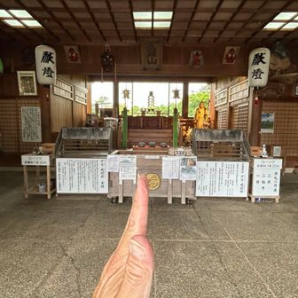 見返り遥拝殿🙏