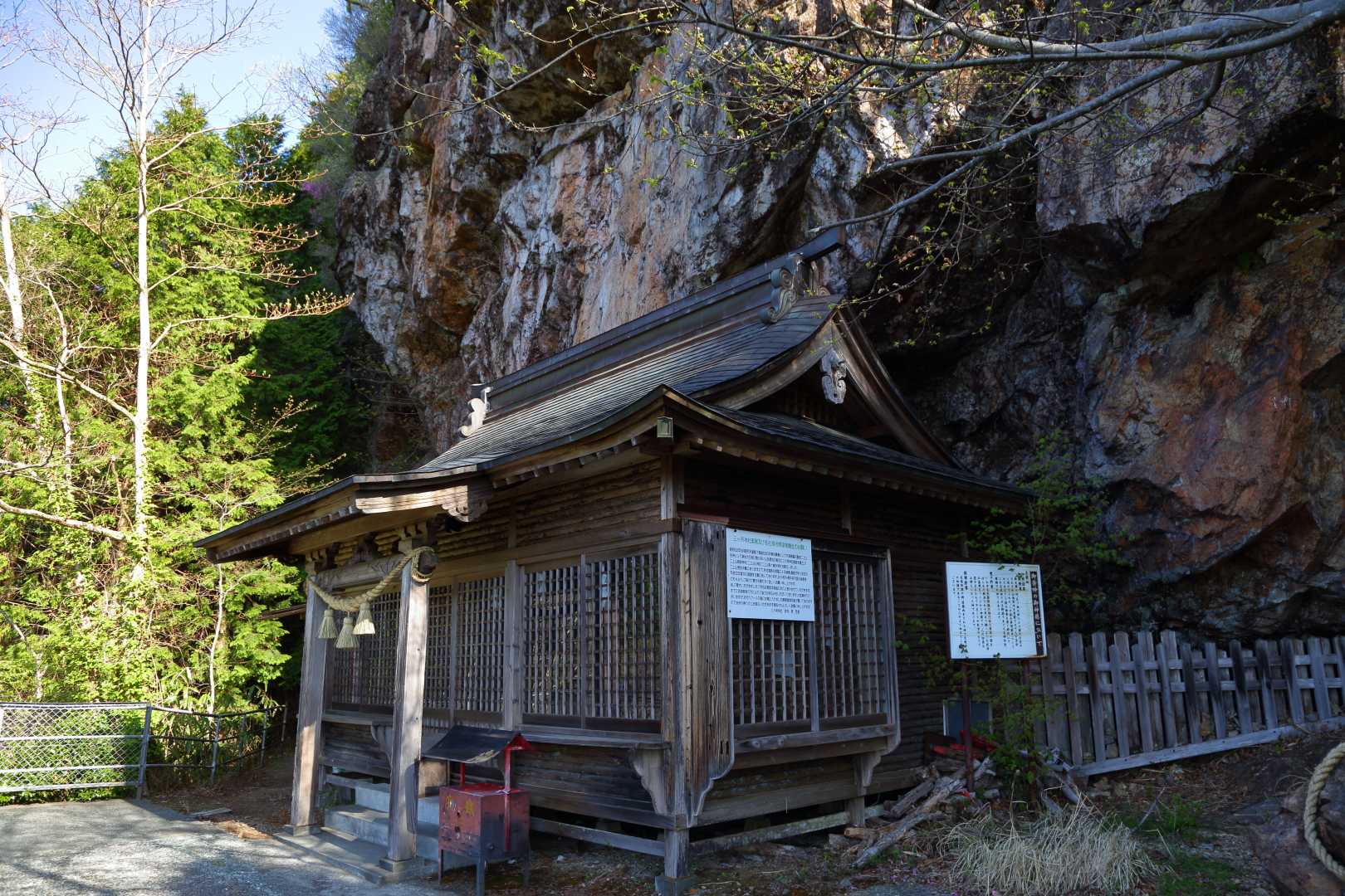 杉が越-二上山女岳展望台登山口-二上山 往復コースの写真