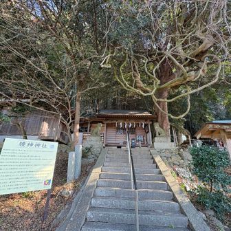 最後に参拝して、お疲れ山〜
なんか不思議なハイキングでした😆