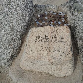 まーたろ