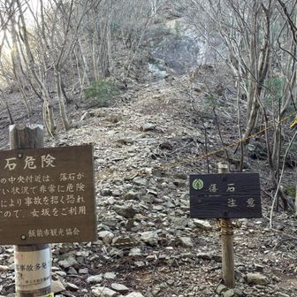 ロープあるので通りません