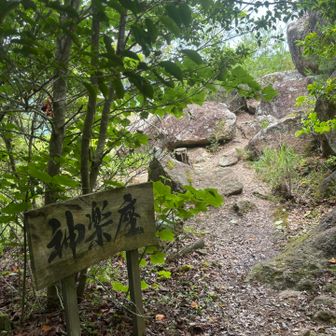 神楽座