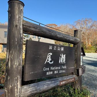 おしまいw