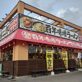 道の駅の隣地で見つけたこのお店