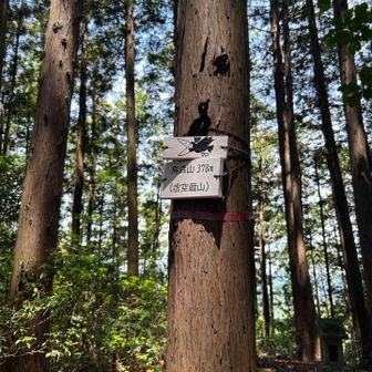 烏森山。宮沢賢治の童話に出てきそうな名前