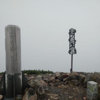 上河内岳