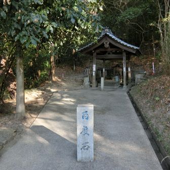 今回は西側の登山口へ下りて来ました。