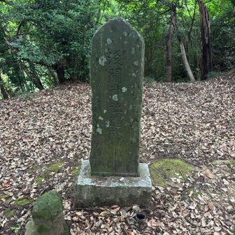 浅間神社跡地