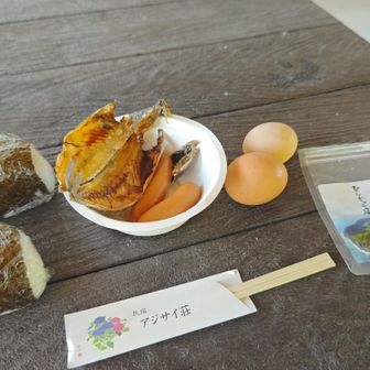 宿で全部用意してもらった