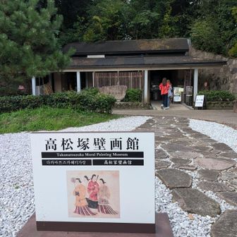 ここは有料なので入りません😅