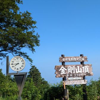 あきお
