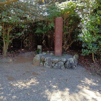 2座目朝熊ヶ岳山頂
字が見えない、、