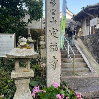 お寺さん、お参りしておきます