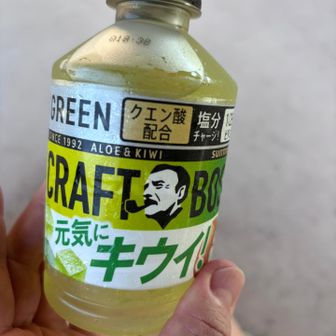 見たことない飲み物ー
美味しかった🎵