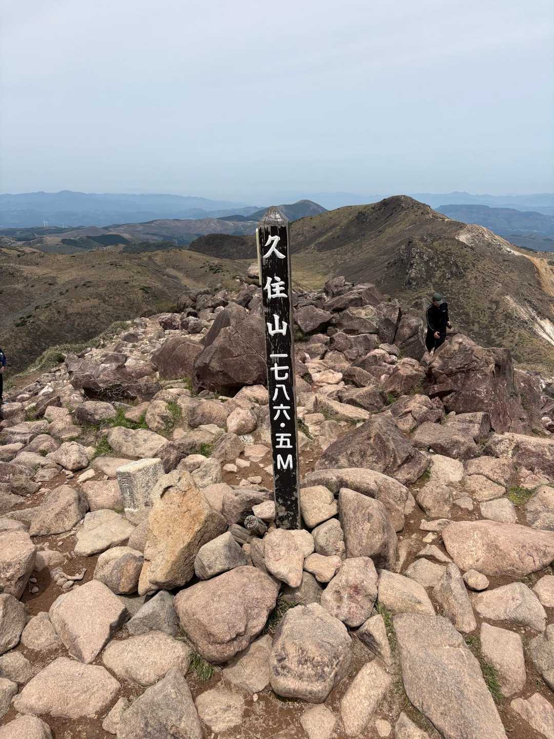 山頂ゲット‼️