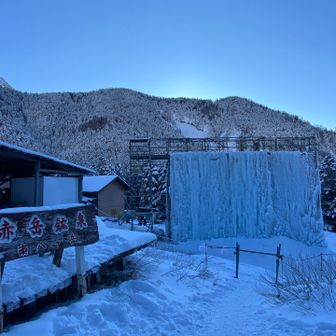 とうちゃく
日が陰ったら寒い