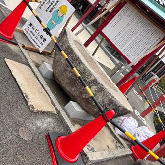 塩屋神社⛩️の手水鉢は、
本格的に工事に入りました👷