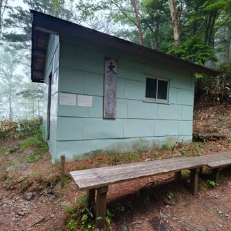 大樽小屋。小屋の左側道は水場への道。登山道は右後方なので注意