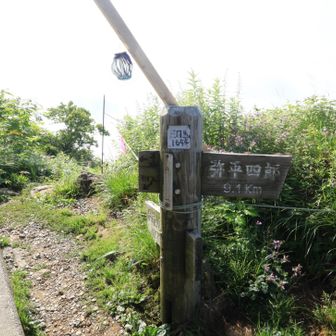 三国岳