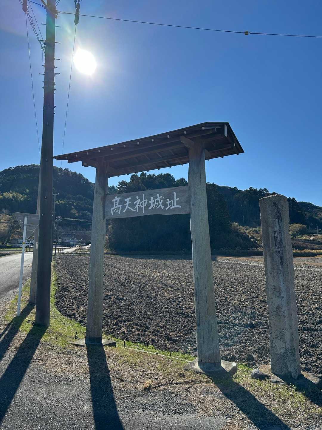 高天神山-高天神社-楞厳寺山 周回コースの写真