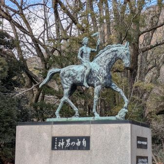 わや