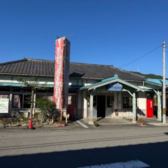 秩父鉄道
三峰口駅到着