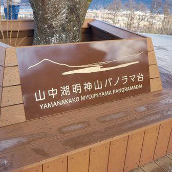 さて、今日はこちら。
立派なテラスができていた！