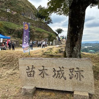 城跡到着。イベント開催中‼️