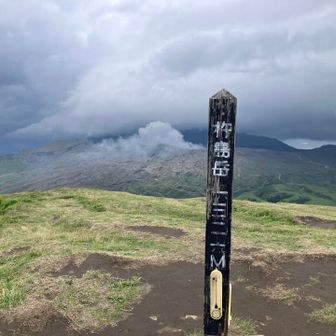 杵島岳
なみさん20万突破㊗️
同時に溜まった日記も10件の大台突破らしいです😇
けんじくんとわたしで超人なみさんの広報とアンバサダーとして布教活動をやってゆくことにしました☺️