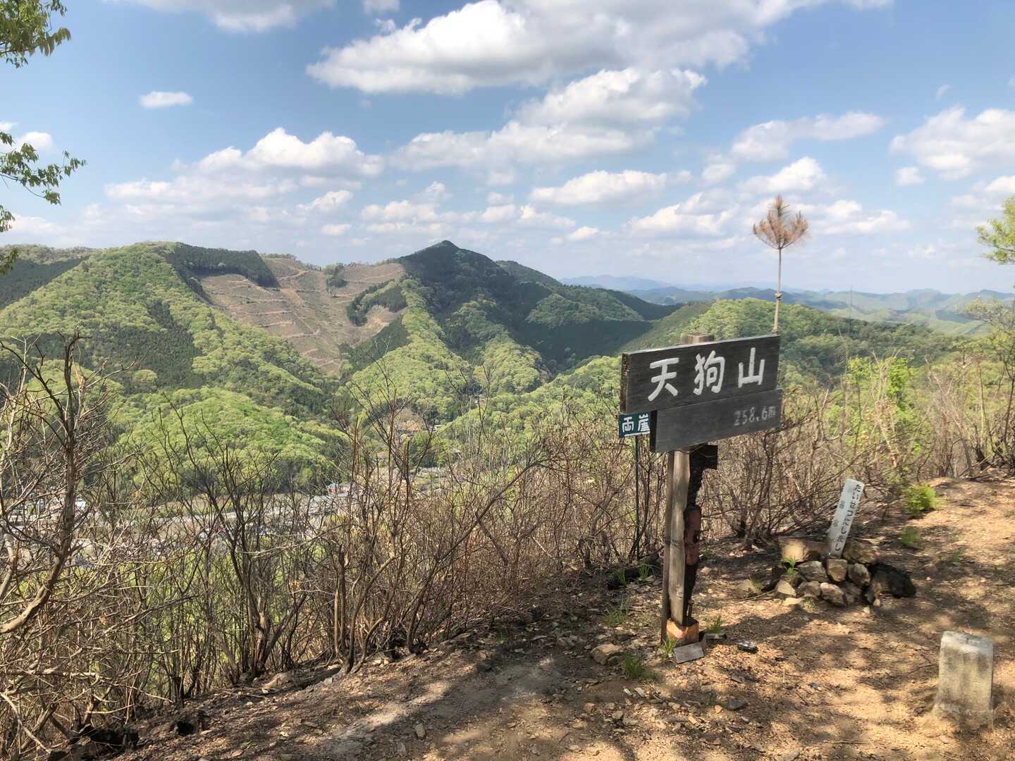天狗山の写真