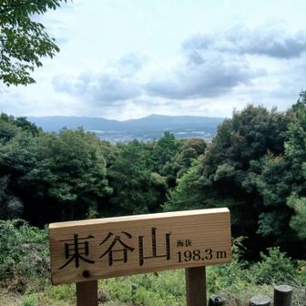 山頂🏷️