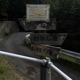 ここから民家の脇を登って行きます