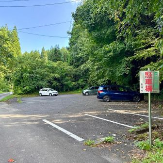 無事に到着、予定より1時間早かった。私の山歩きではとても珍しい。今日も天気と人に恵まれいい一日でした。