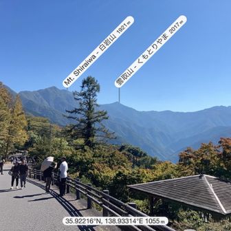 三峰神社より。