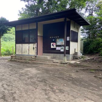 源氏山便所