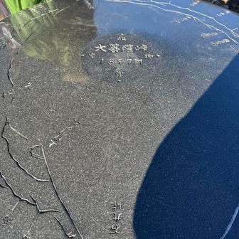 雲取や東京都心まで見える！